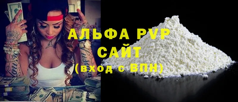 APVP VHQ  Цоци-Юрт 