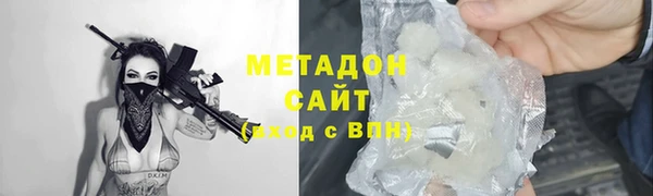 MDMA Premium VHQ Алзамай