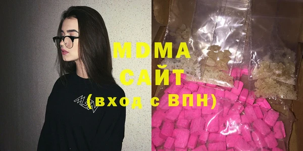 MDMA Premium VHQ Алзамай