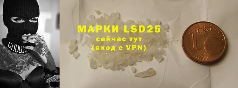 где купить   Цоци-Юрт  LSD-25 экстази кислота 