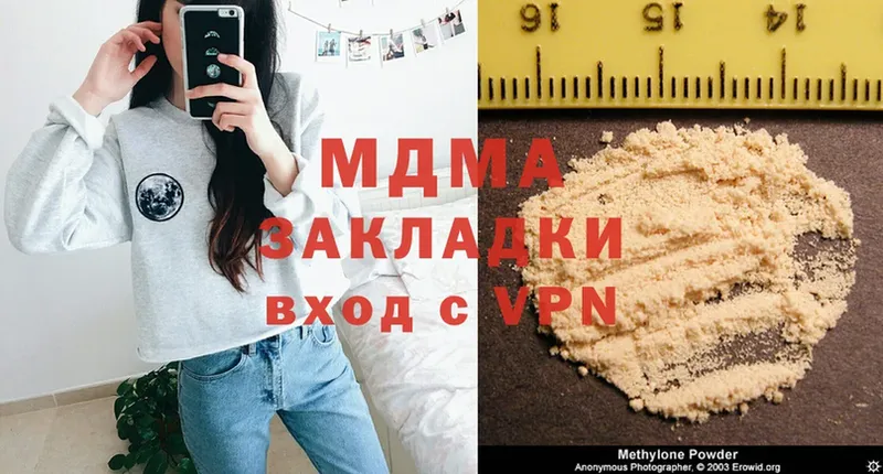 mega   Цоци-Юрт  MDMA VHQ  магазин продажи наркотиков 